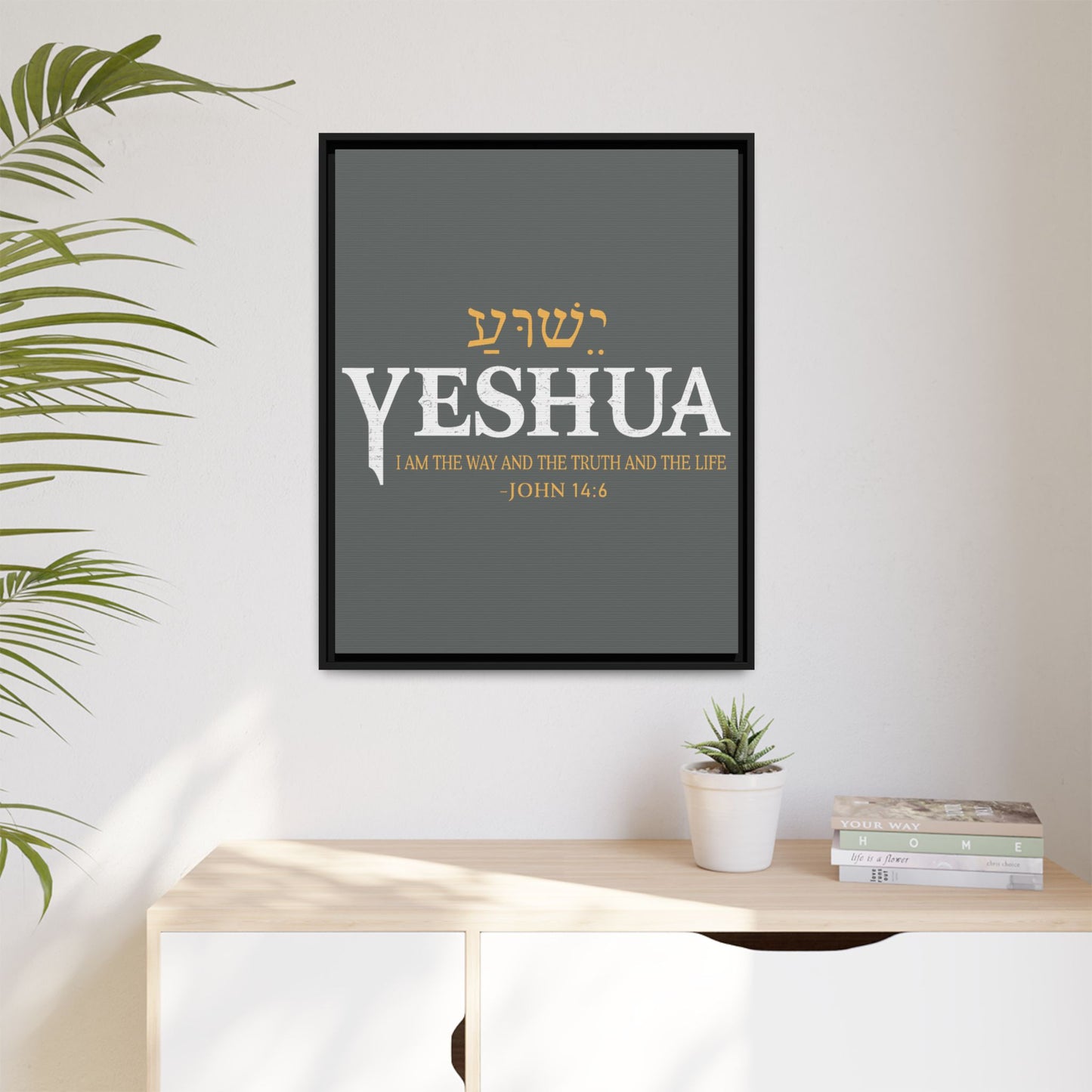Yeshua