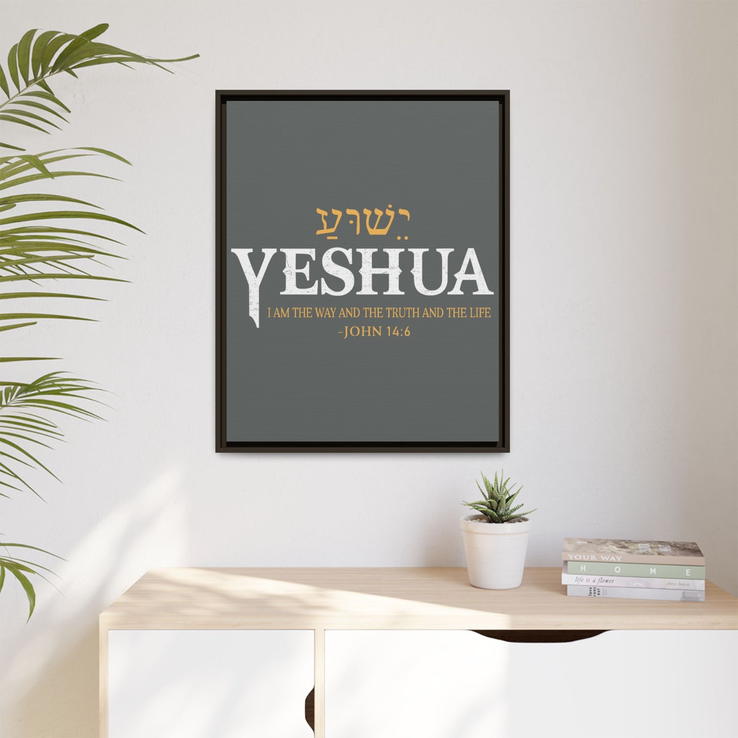 Yeshua
