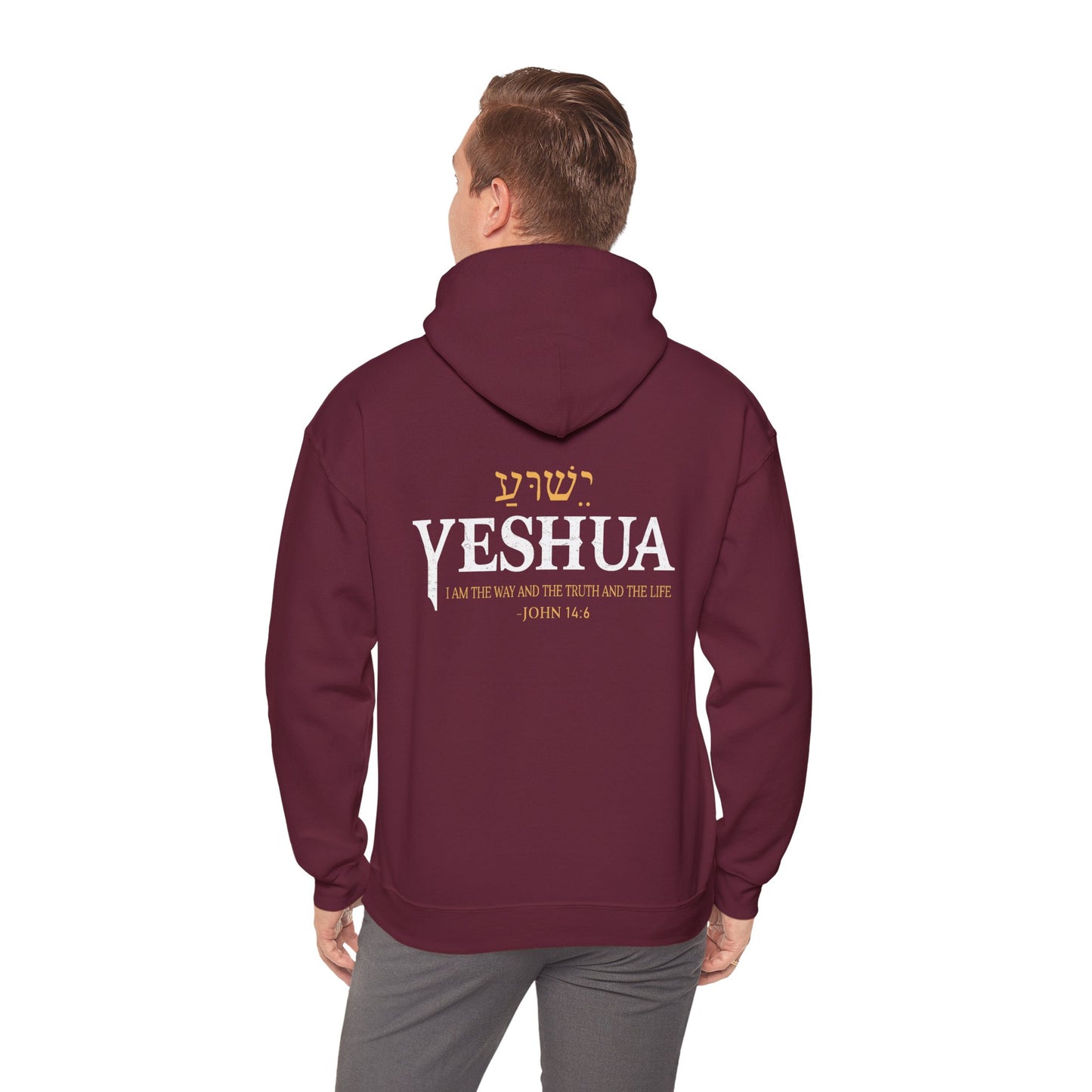 Heavy Blend Hoodie - Yeshua