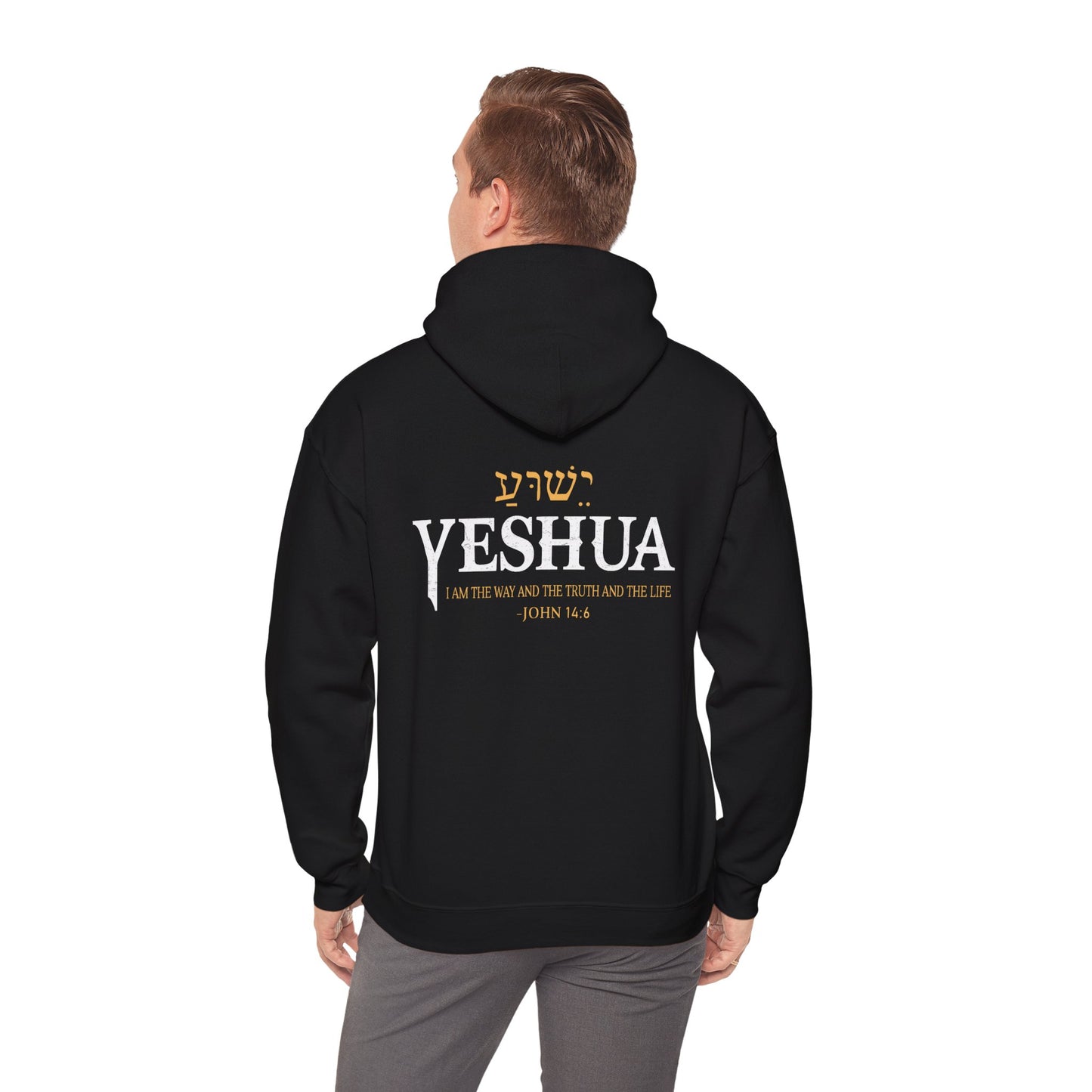 Heavy Blend Hoodie - Yeshua