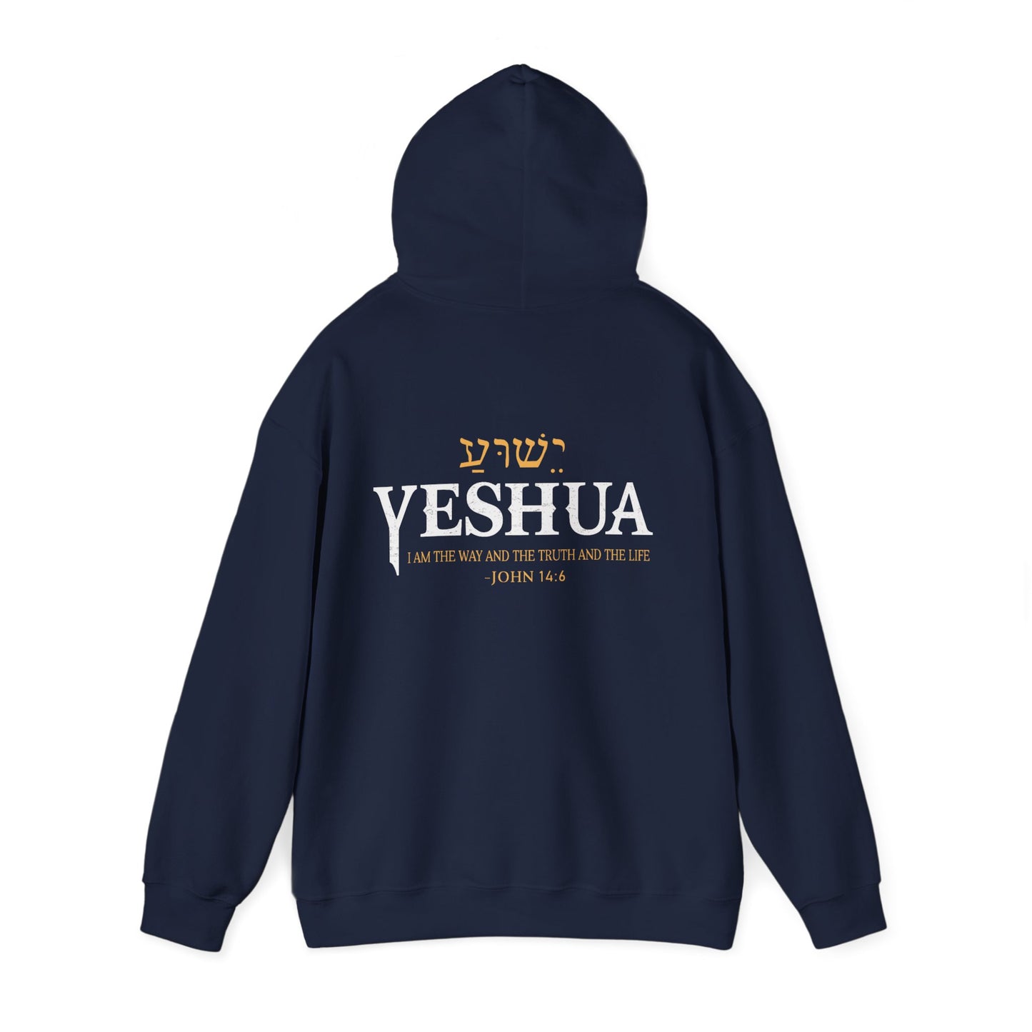 Heavy Blend Hoodie - Yeshua